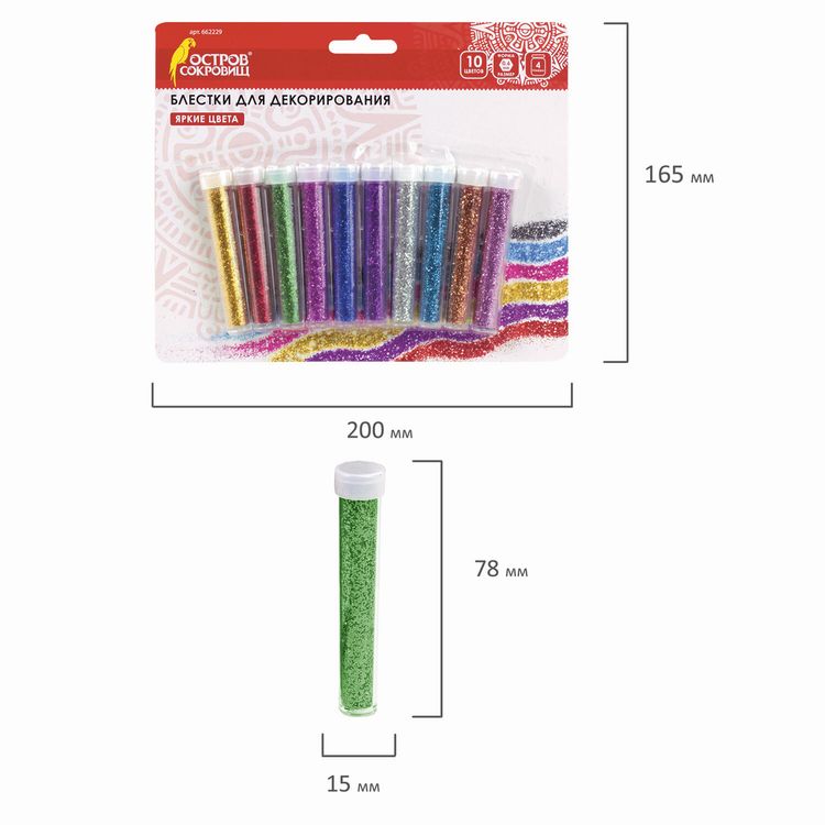 Блестки (глиттер), 10 цветов по 4 грамма, Остров Сокровищ — картинка 6