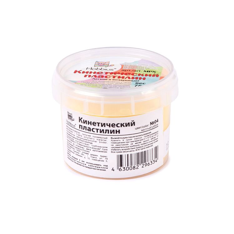 Кинетический пластилин, 75 г, цвет: желтый, Hobbius — картинка 2