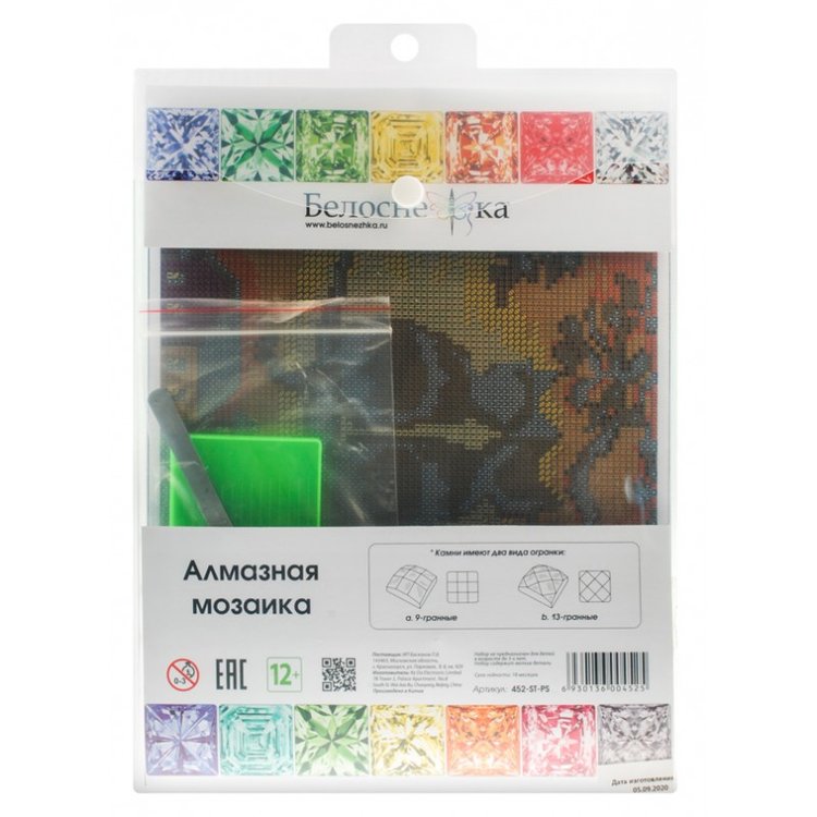 Алмазная вышивка «Две кошки» — картинка 4