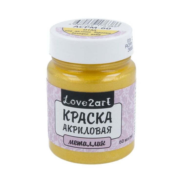 Краска акриловая Love2art металлик (Золото барокко), 60 мл