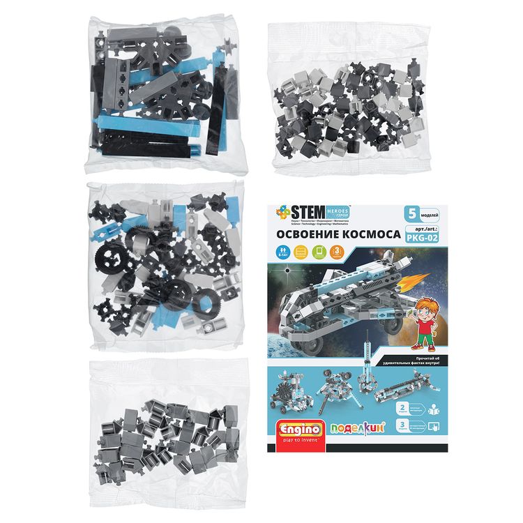 Пластиковый конструктор «Освоение космоса», Поделкин & Engino — картинка 2