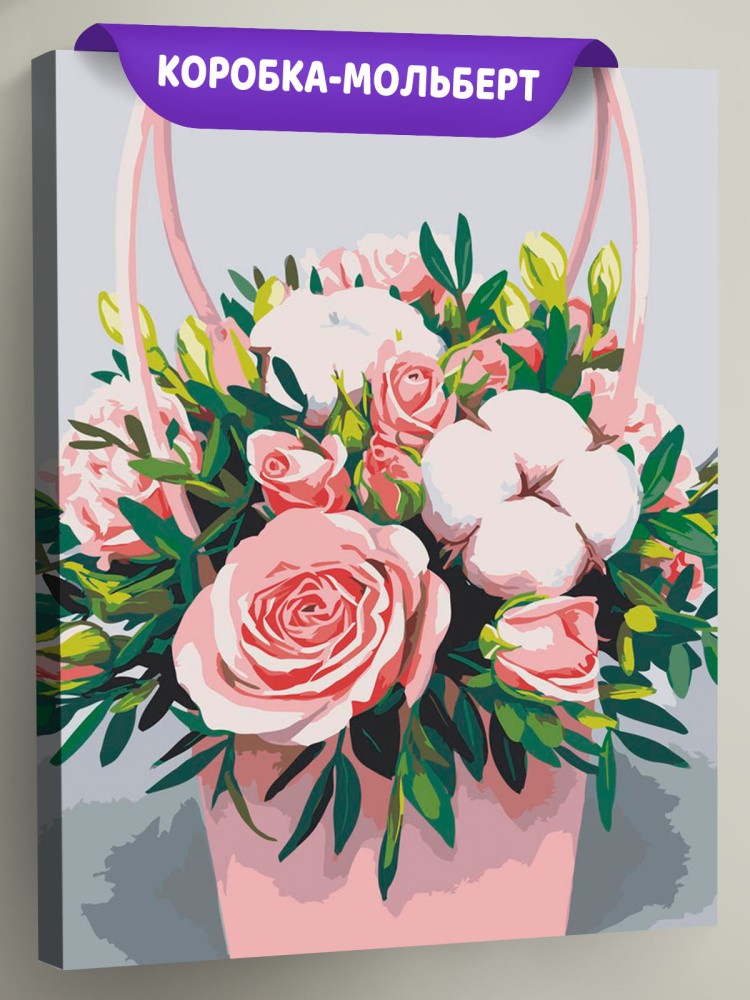 Картина по номерам Цветы розы и хлопок в корзинке — картинка 2