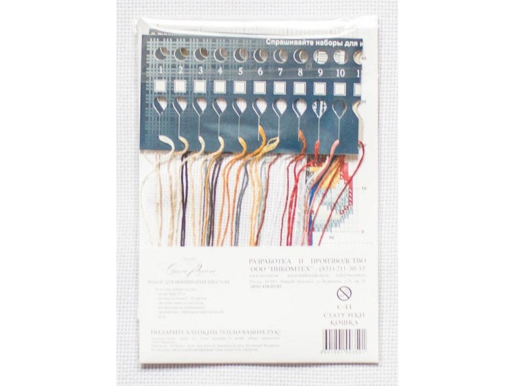 Набор для вышивания «Статуэтки. Кошка» — картинка 3