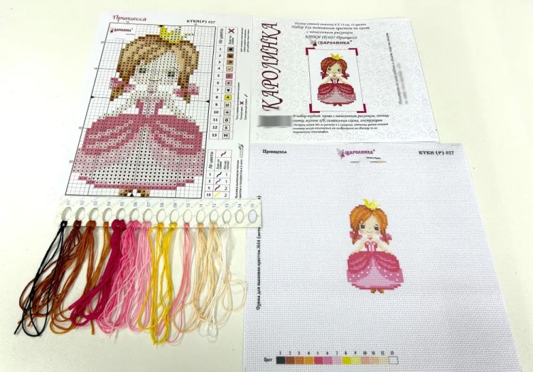 Набор для вышивания «Принцесса» — картинка 4