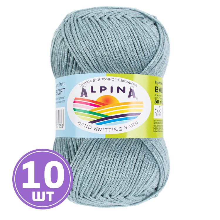Пряжа Alpina BABY SUPER SOFT (14), мятный, 10 шт. по 50 г