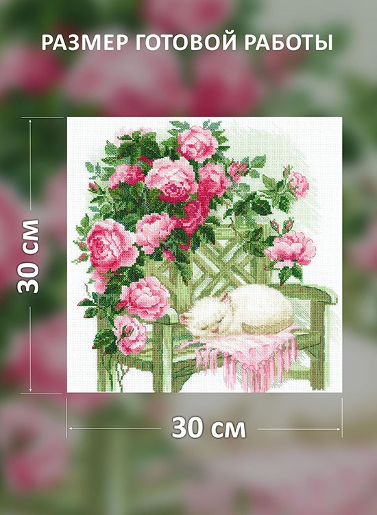 Набор для вышивания «Розовый сон» — картинка 2