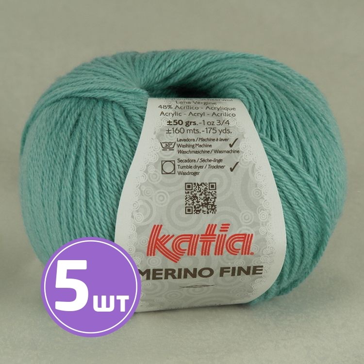 Пряжа Katia Merino Fine (42), светло-серый зеленый, 5 шт. по 50 г