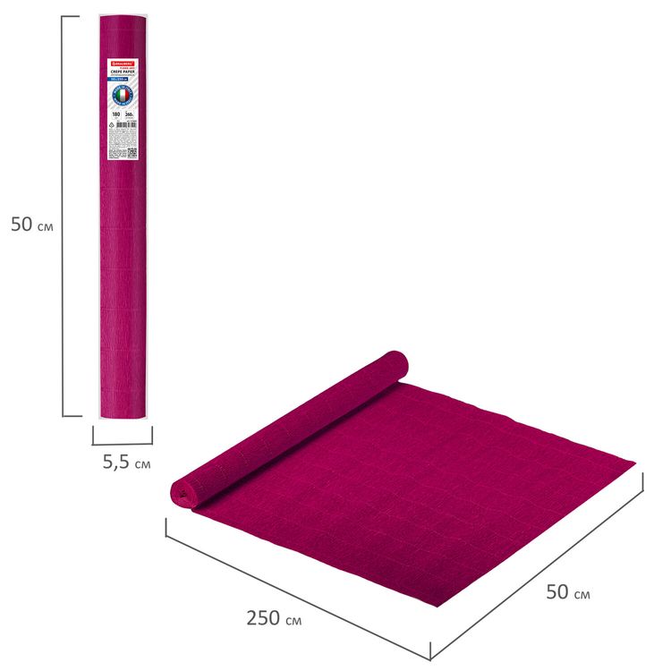 Бумага гофрированная Fiore 180 г/м2, темно-малиновая (584), 50х250 см, Brauberg — картинка 5