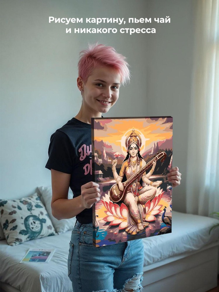 Картина по номерам Богиня Сарасвати на лотосе Буддизм — картинка 6