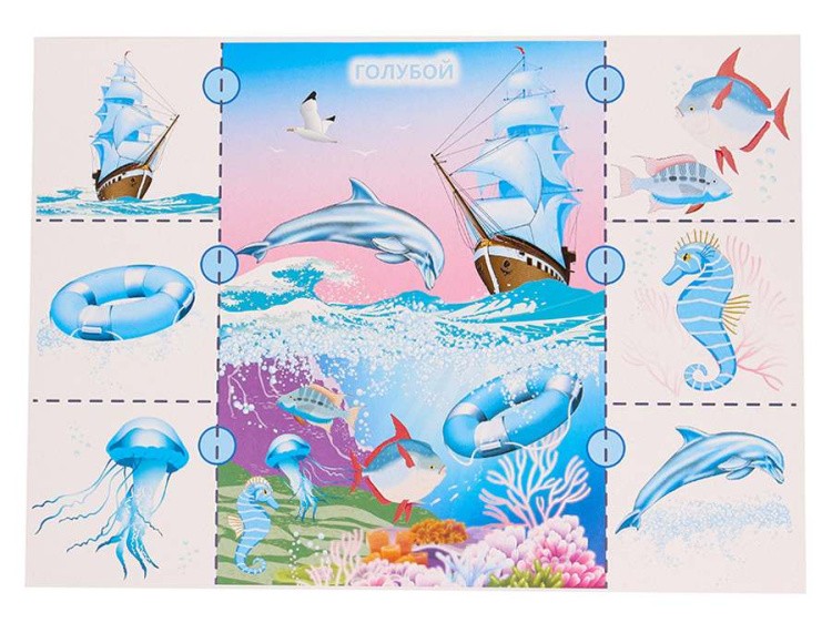 Школа малыша «Цвета» — картинка 5