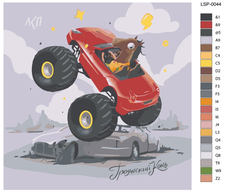 Картина по номерам «Рэпер ЛСП LSP: Троянский конь арт 40x40» — картинка 2