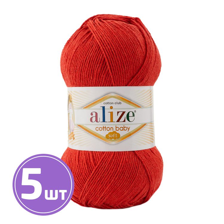 Пряжа ALIZE Cotton Soft Baby (104), красный мандарин, 5 шт. по 100 г