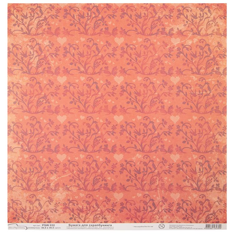 Бумага для скрапбукинга «Любовь», 180 г/м2, 30,5x30,5 см, 10 шт., Mr.Painter — картинка 2