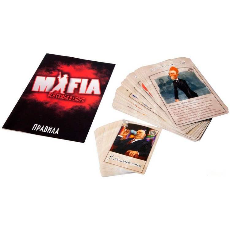 Настольная игра: Мафия. Вся семья в сборе (2-е рус. изд.) — картинка 3