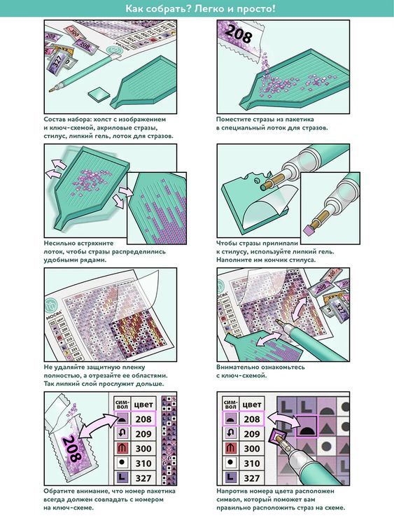 Алмазная вышивка «Мечеть Айя София в Стамбуле» — картинка 3
