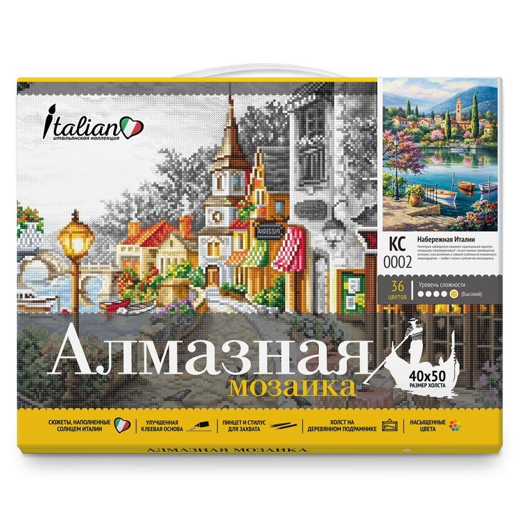 Алмазная вышивка с нанесенной рамкой «Набережная Италии» — картинка 2