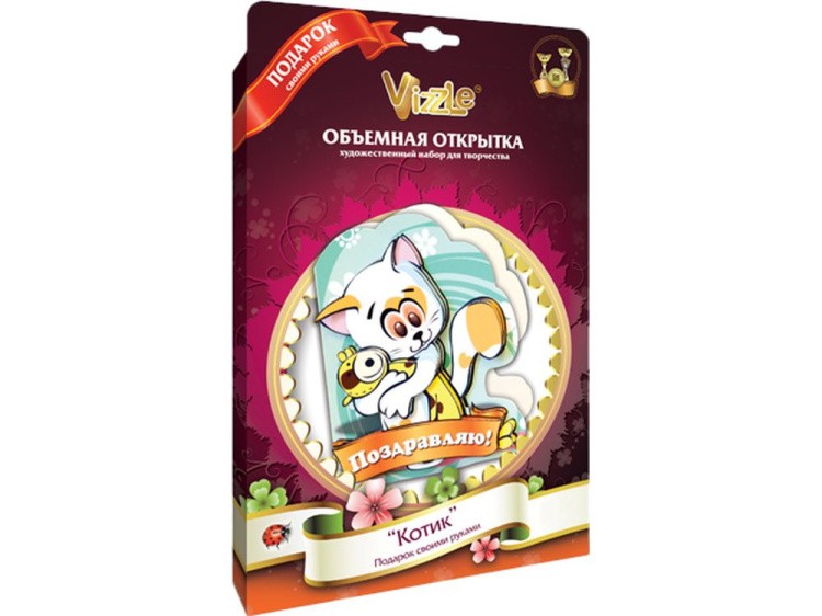 Объемная открытка «Котик» — картинка 2