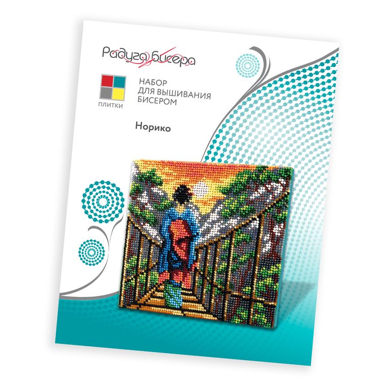 Набор для вышивания «Норико» — картинка 6