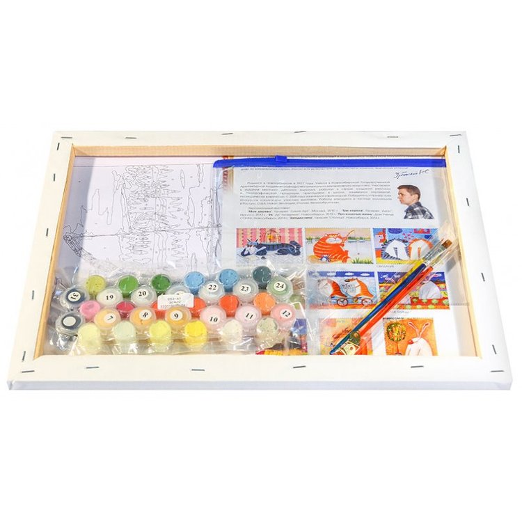 Картина по номерам «Рыбалка» — картинка 3