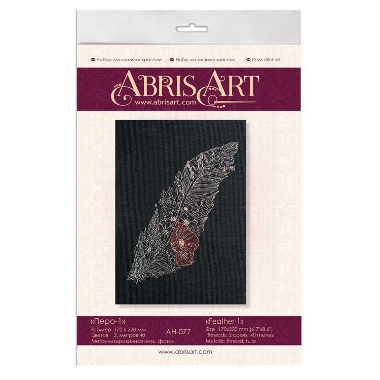 Набор для вышивания «Перо-1» — картинка 6