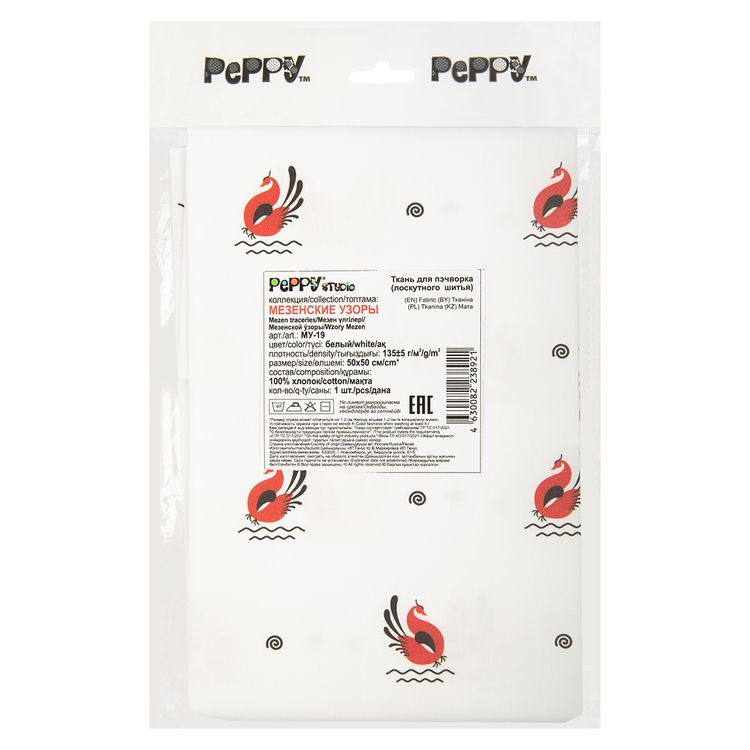 Ткань для пэчворка Мезенские Узоры, 135 г/м², 50х50 см, 100% хлопок, цвет: белый, принт, Peppy — картинка 2
