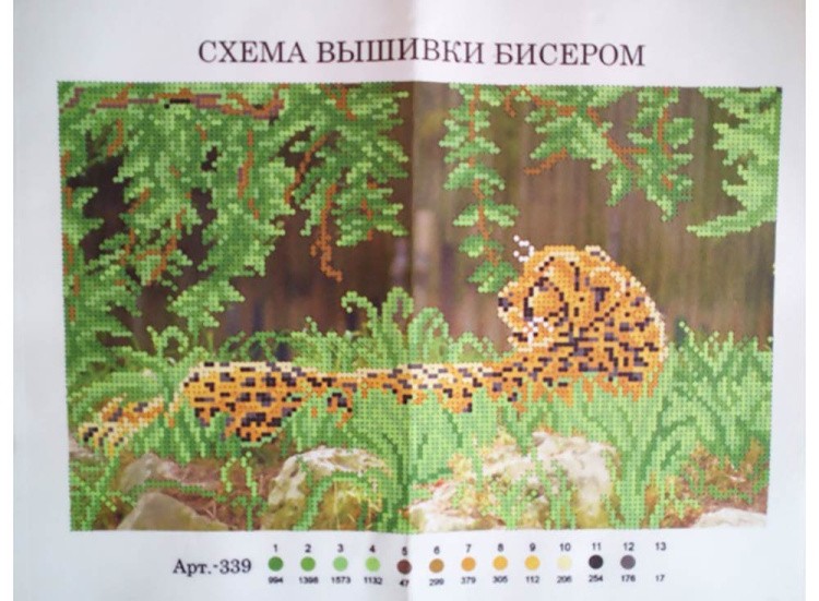 Набор вышивки бисером «Леопард» — картинка 2