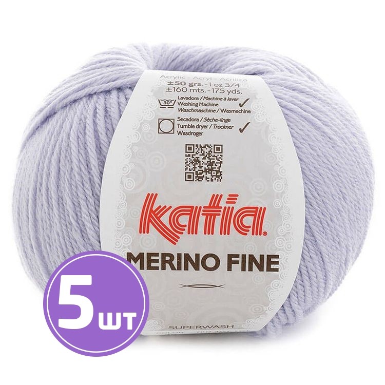 Пряжа Katia Merino Fine (46), перванш, 5 шт. по 50 г