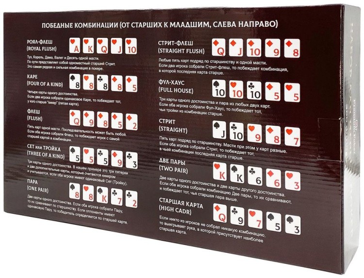 Покерный набор CASH, 300 фишек с номиналом в чемодане — картинка 5