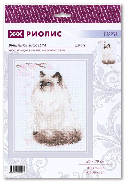 Набор для вышивания «Мяу-дзен» — картинка 8