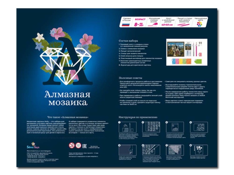 Алмазная вышивка «Фрукты и вино» — картинка 6