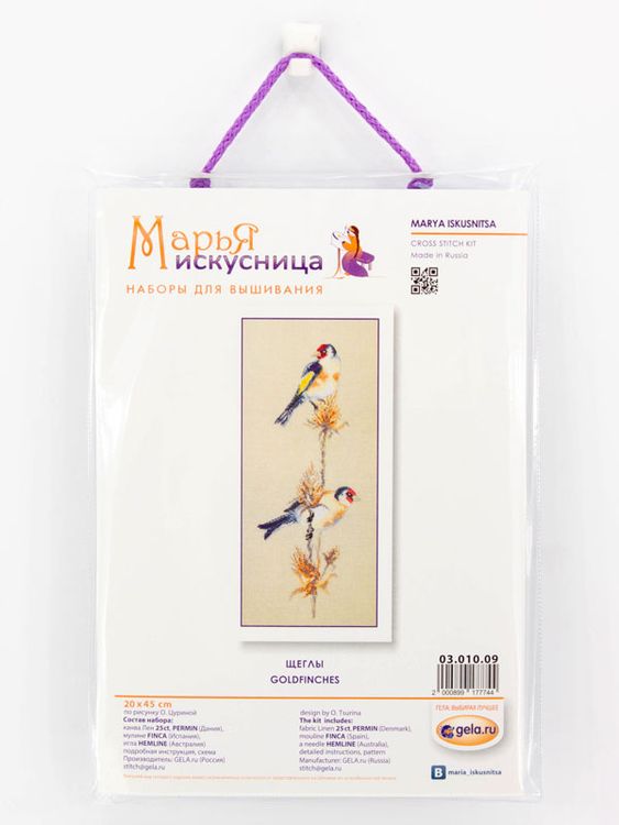 Набор для вышивания «Щеглы» — картинка 2