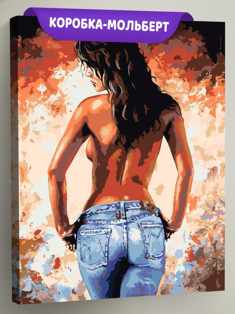 Картина по номерам «Жара»