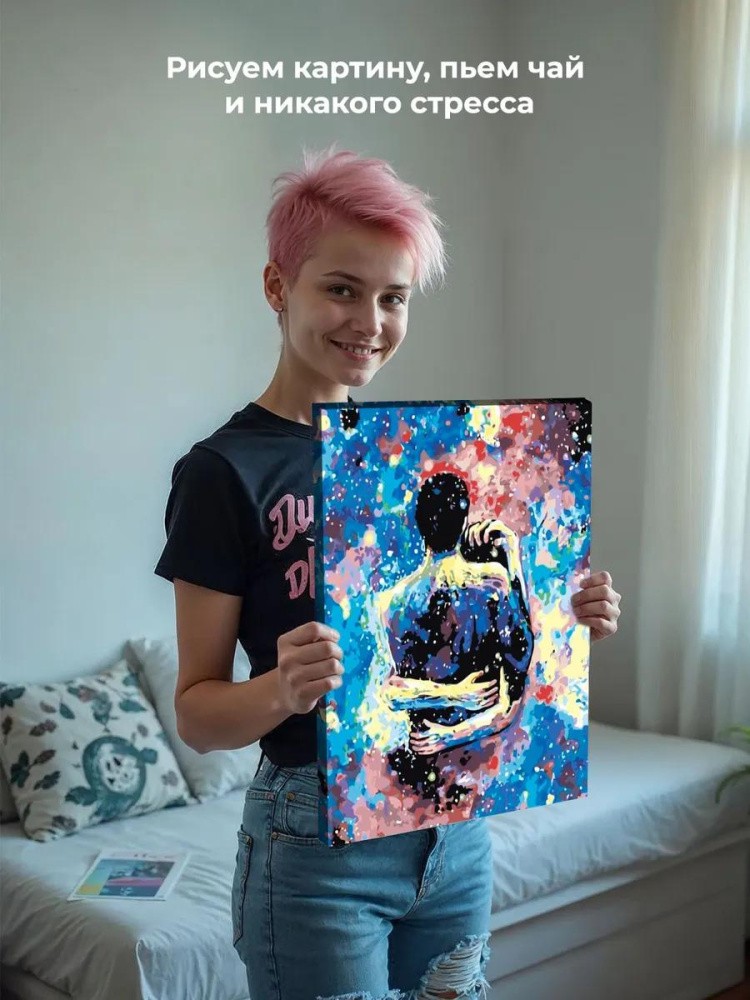 Картина по номерам «Космическая любовь» — картинка 7