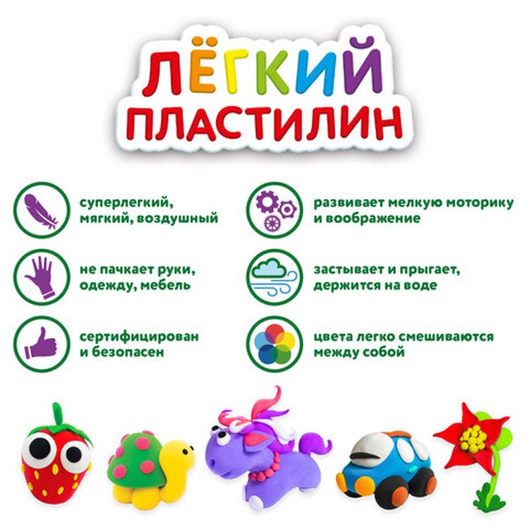 Пластилин супер лёгкий воздушный застывающий 12 цветов, 120 г, 3 стека, Юнландия — картинка 4