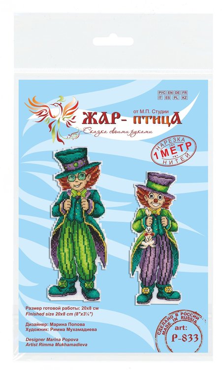 Набор для вышивания «Гудвин» — картинка 6