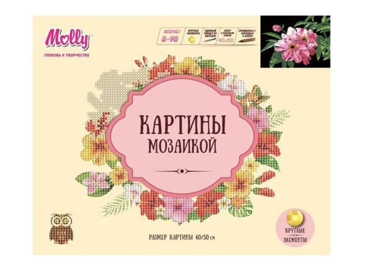 Алмазная вышивка «Цветок шиповника» — картинка 2