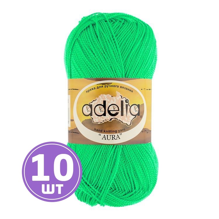 Пряжа Adelia AURA (105), неоновый зеленый, 10 шт. по 50 г