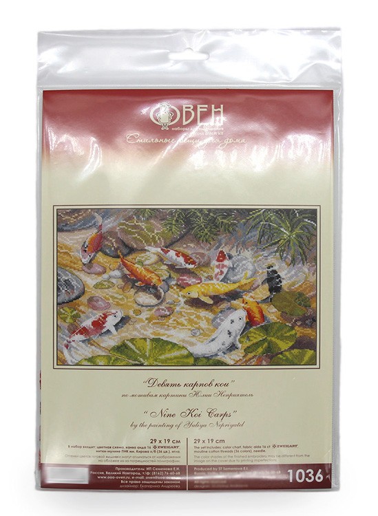 Набор для вышивания «Девять карпов Кои» — картинка 4