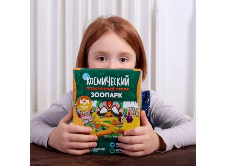 Набор космического песка «Зоопарк» 1 кг, меняет цвет — картинка 5