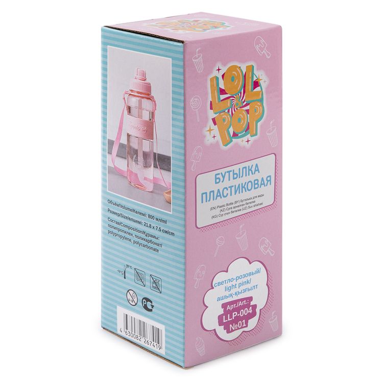 Бутылка пластиковая 800 мл, светло-розовая,  21,8х7,5 см, Lol&Pop — картинка 2