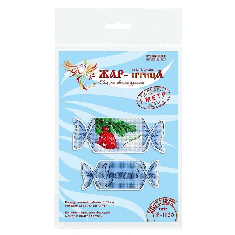 Набор для вышивания «Конфета новогодняя №3» — картинка 3