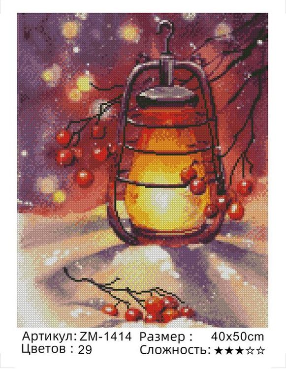 Алмазная вышивка «Зимний натюрморт» — картинка 2