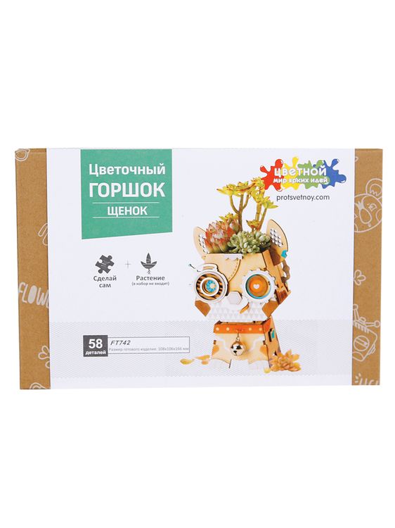 3D-пазл Цветочный горшок «Щенок», 58 элементов — картинка 3