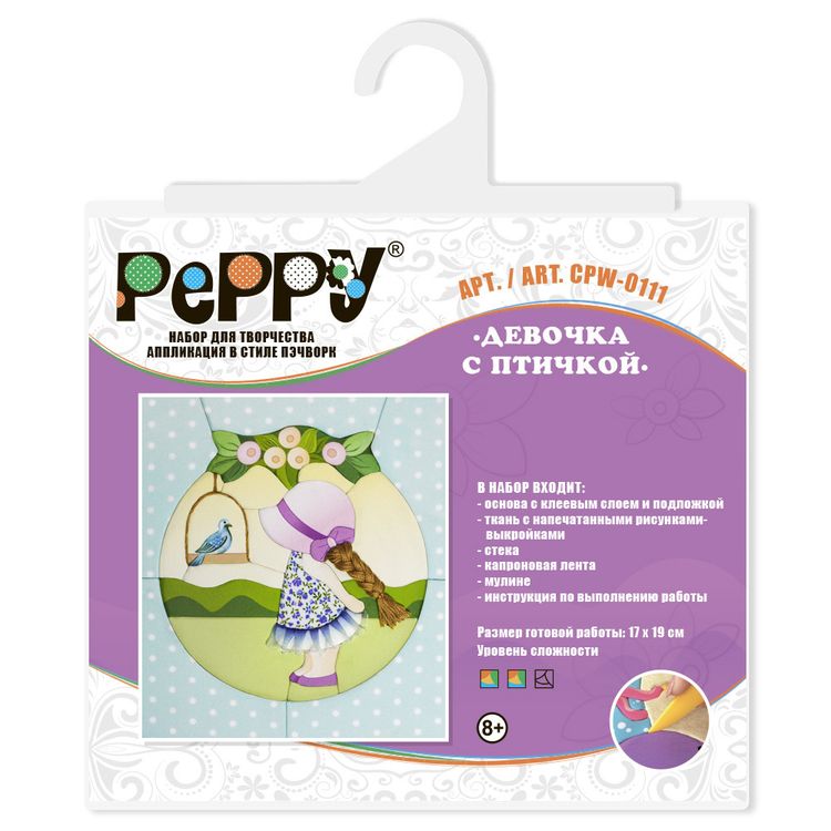 Набор «Девочка с птичкой» — картинка 3