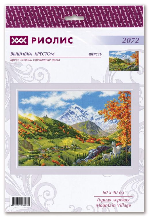 Набор для вышивания «Горная деревня» — картинка 2