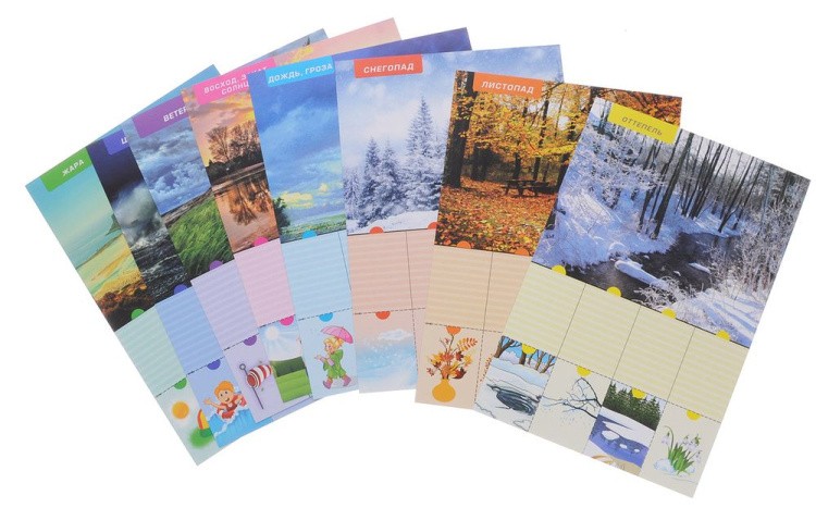 Первые уроки «Природные явления» — картинка 3