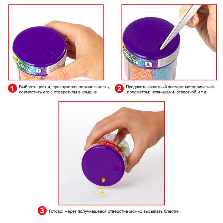 Блестки (глиттер), металлик, диспенсер с дозатором, 6 цветов по 10 г, Остров Сокровищ — картинка 6