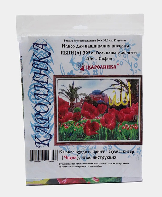 Набор для вышивания «Тюльпаны у Мечети Айя-Софии» — картинка 6