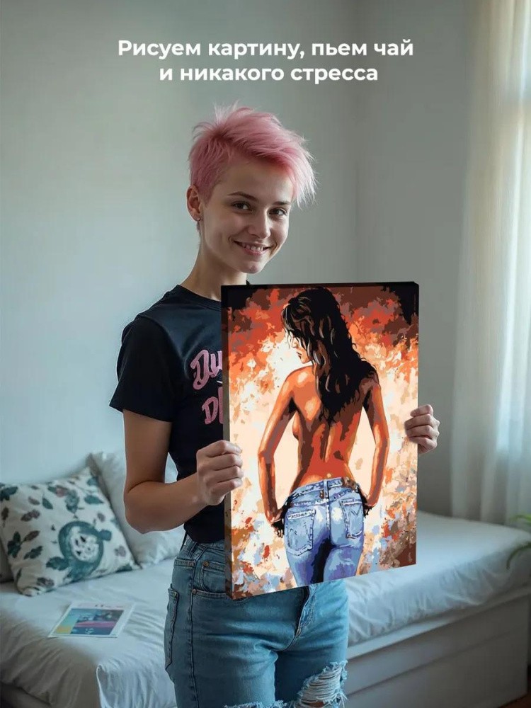 Картина по номерам «Жара» — картинка 7