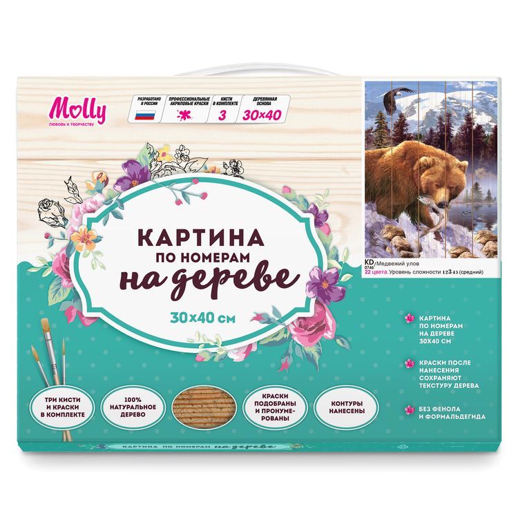 Картина по номерам по дереву «Медвежий улов» — картинка 2